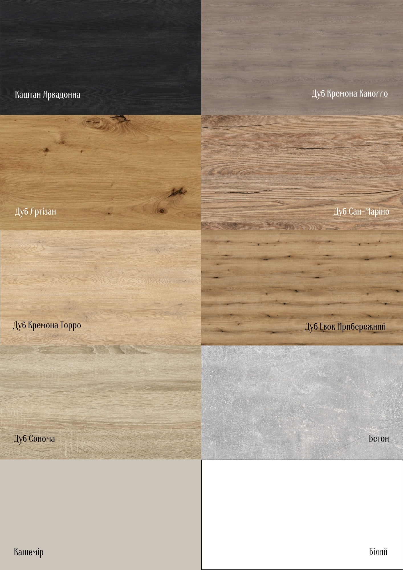 Стіл письмовий Ferrum-decor Серії Конект 75x120x60 Чорний метал ДСП Дуб Евок Прибережний 16 мм (XK00903)