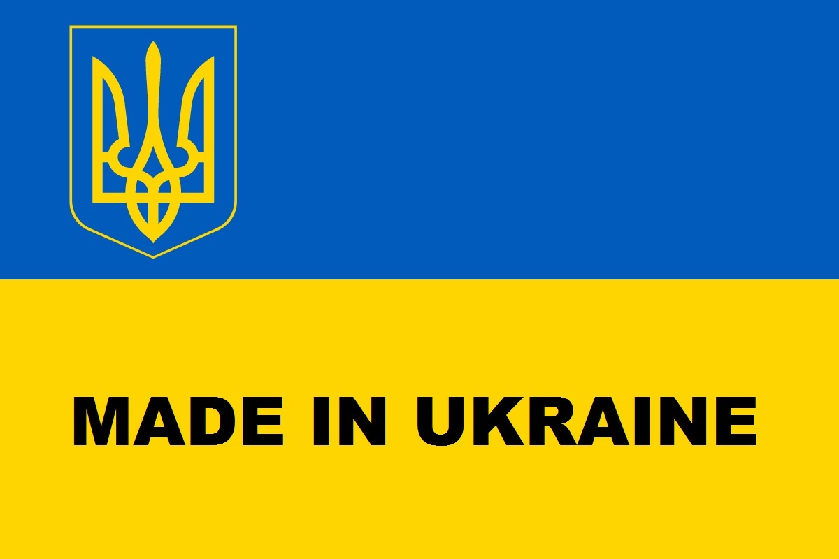 Купуй Украінське